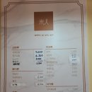 미인분식