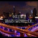 쓰리제이 코리아 이미지