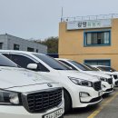 희망카서비스 이미지