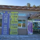 인월송. 인월뷔페식당 Daum카페