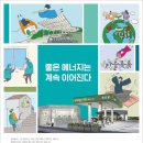 스마트허브주유소 이미지