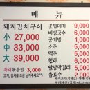 정통집금정역점 이미지