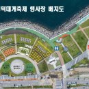 제29회 영덕대세축제가 내일 개막합니다! 이미지