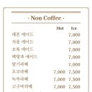 이리옷카페