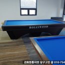 스위첸 당구장 이미지