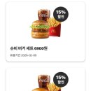 맥도날드 군포당동DT점 이미지