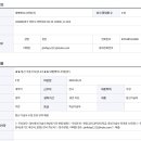 ★★ 통신 기술사 모십니다 ★★ 대평엔지니어링(주) 이미지