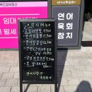 연어사랑육회품에 네이버블로그