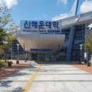 신해운대역사 이미지