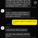 보관이사 업체 컨택과 큐스토리지 이용 후기