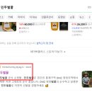 민두벌꿀 이미지