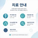 소하신기찬마취통증의학과의원 네이버블로그