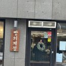 한모금 | 🥐 대전 자양동 빵한모금 후기｜모든 빵이 맛있는 자주 가는 빵집