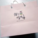 묘한마카롱