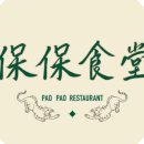 보보식당 이미지