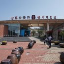 순창장류박물관 이미지