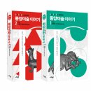 동양건인