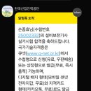 용락 | 2025년 설비보전기사 2회차 최종합격 후기