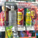 지에스25 신정블루드빌점 이미지