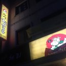 GS25 군산본점 이미지