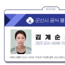 군산문화원(육아종합지원센터) 이미지