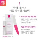 닥터드라이 이미지