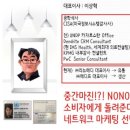 (주)메디프로 이미지