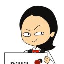 다모여 당구장 이미지