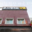 쉼모텔2 이미지