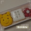 아띠맘마