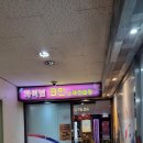 파이널코인노래연습장 이미지