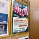 진1926 검단아라점 네이버블로그