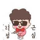 신나는고고장구 이미지