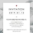 이진규탁구클럽