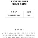 O₂자동차 정비 네이버블로그