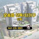파라곤랜드공인중개사사무소 이미지
