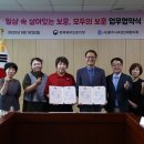 충북북부보훈지청 이미지