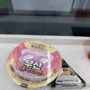 GS25 좌동펄시티점 네이버블로그