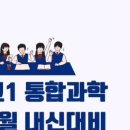 장훈고등학교 내 이미지