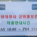 군위(춘천)주유소 이미지