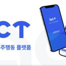 주식회사 액트(ACT)