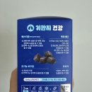 루루펫 | 라이프펫 기관기 영양제~ 체험단 후기!!