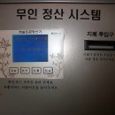 시크릿모텔 이미지
