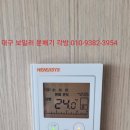 대현제어