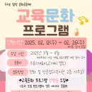 함박종합사회복지관 (주)미디어인천신문