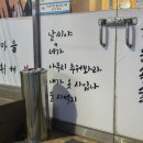 불타는생탁