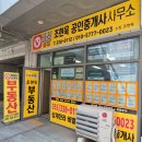 LH아파트(공공임대) 센텀큐브 이미지