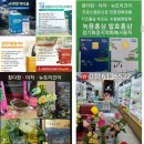 참다한홍삼용인