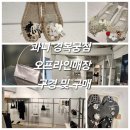 사직로8길 | KWANI 오프라인 매장 경복궁점 방문 및 구매 후기(여름 샌들 추천)