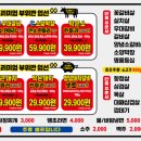 마장동 고기집 이미지